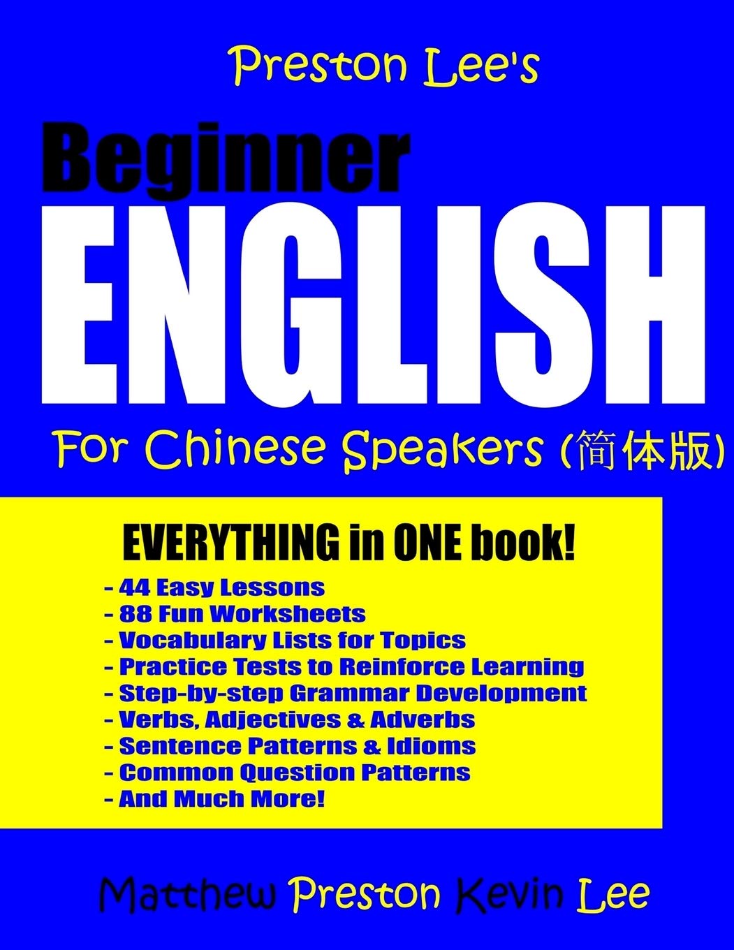 Preston Lee's Beginner English For Chinese Speakers (Preston Lee's English For Chinese Speakers) Foreign Languages ​​& Dictionaries