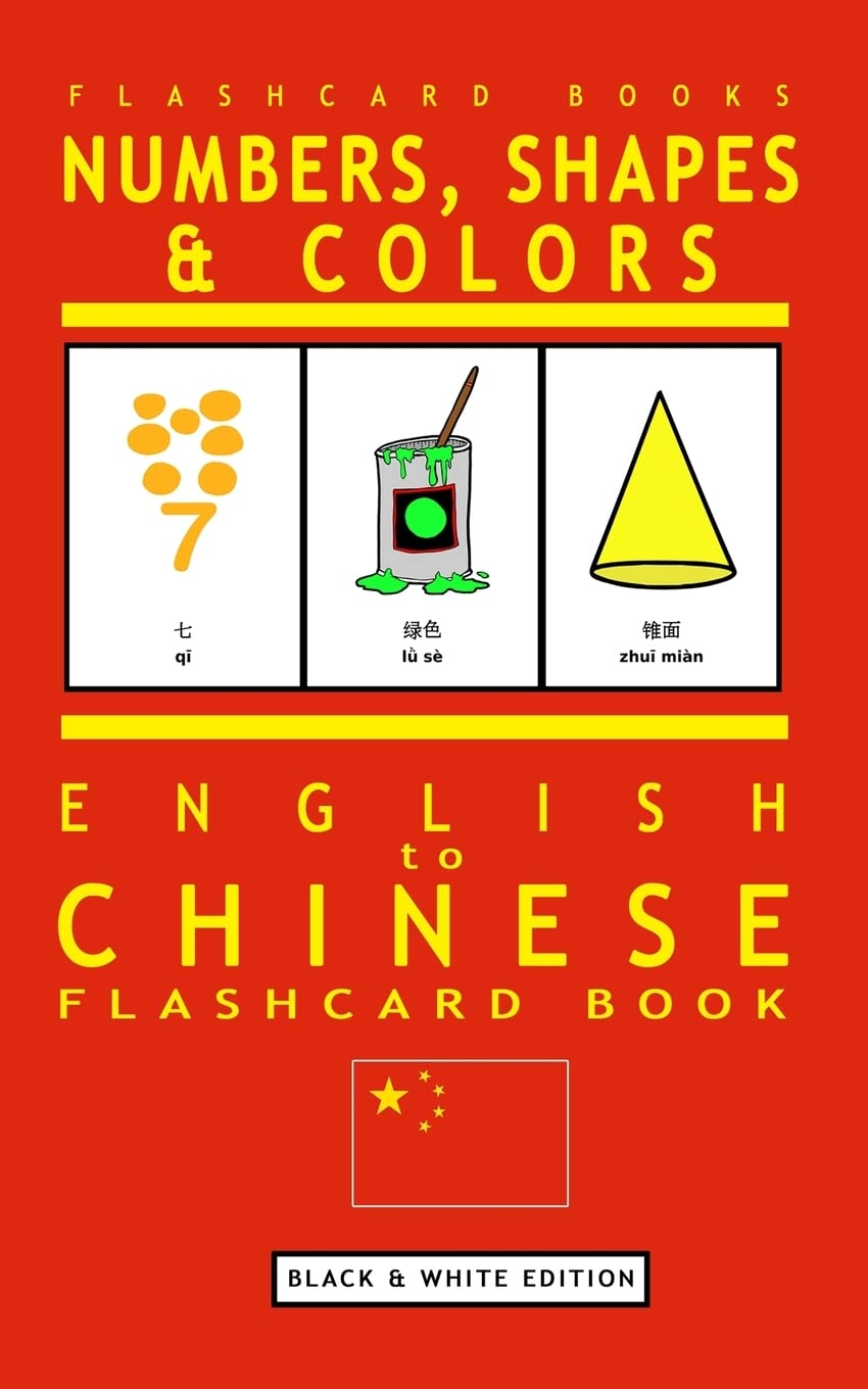 Numbers, Shapes and Colors - English to Chinese Flash Card Book: Black and White Edition - Chinese for Kids (Chinese Bilingual Flashcards, Band 4) Foreign Languages ​​& Dictionaries