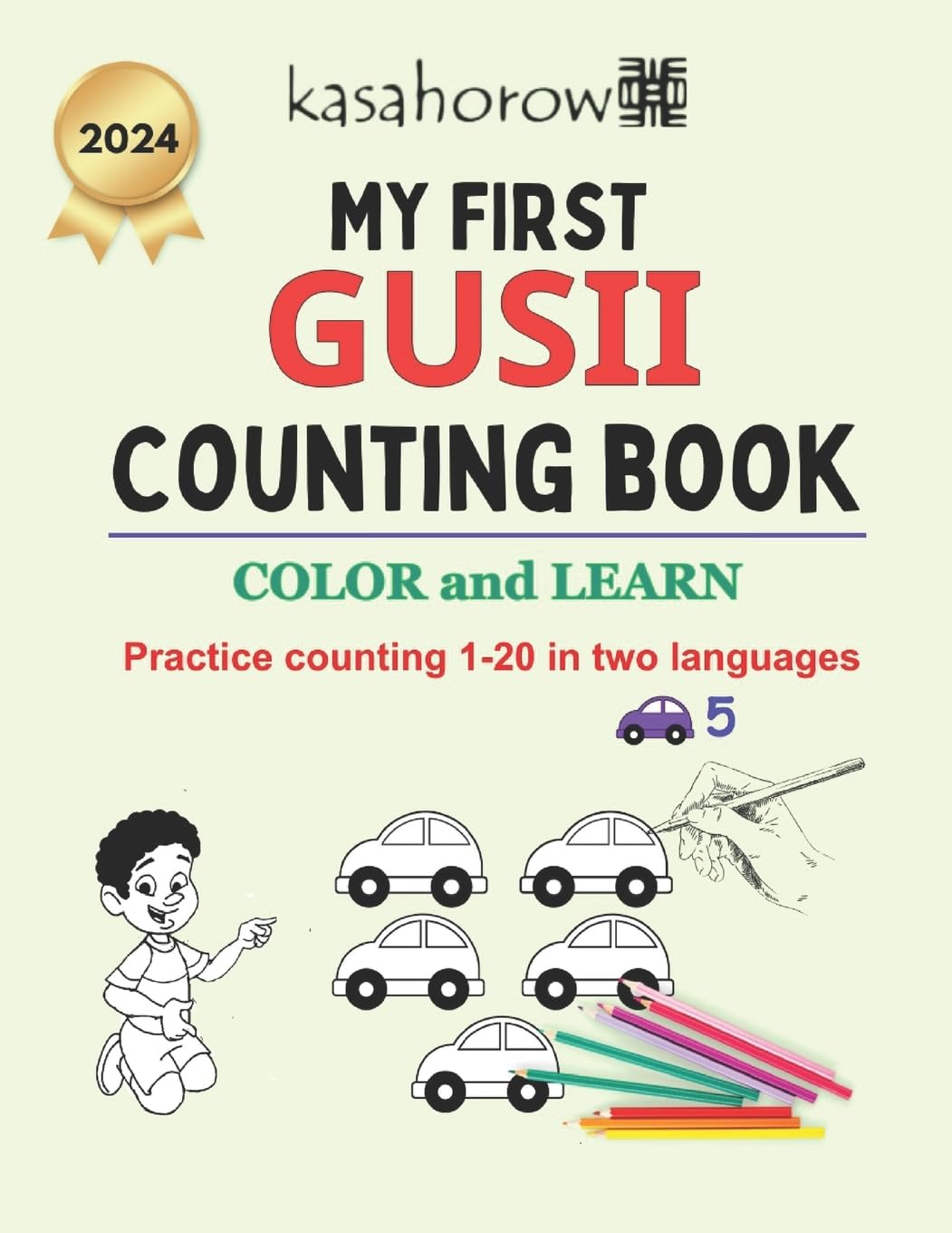 My First Gusii Counting Book: Colour and Learn 1 2 3 (Creating Safety with Gusii, Band 3) Foreign Languages ​​& Dictionaries