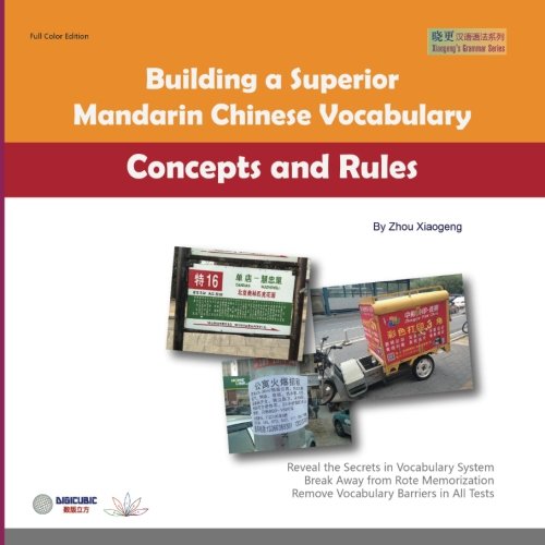 Building a Superior Mandarin Chinese Vocabulary: Concepts and Rules (Full Color Edition): Reveal the Secrets in Vocabulary System; Break Away from ... All Tests (Xiaogeng's Grammar Series, Band 1) Foreign Languages ​​& Dictionaries