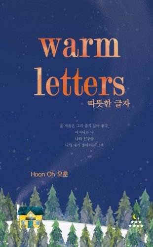 Warm Letters: Korean Poetry(Korean Edition) book