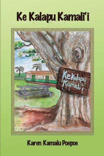 Ke Kalapu Kamali`i (Kukuiehu Series) Novels & Short Stories