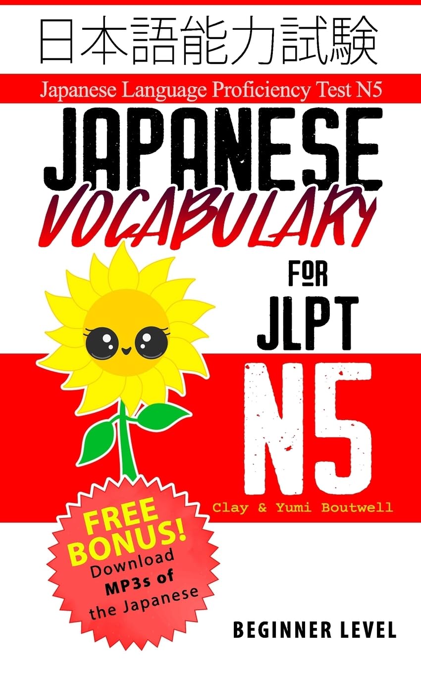 Japanese Vocabulary for JLPT N5: Master the Japanese Language Proficiency Test N5 Foreign Languages ​​& Dictionaries