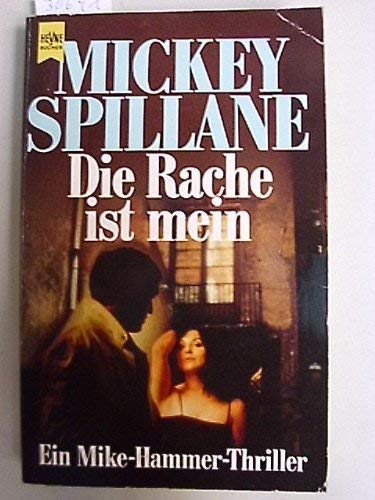 Product Image: Die Rache ist mein.