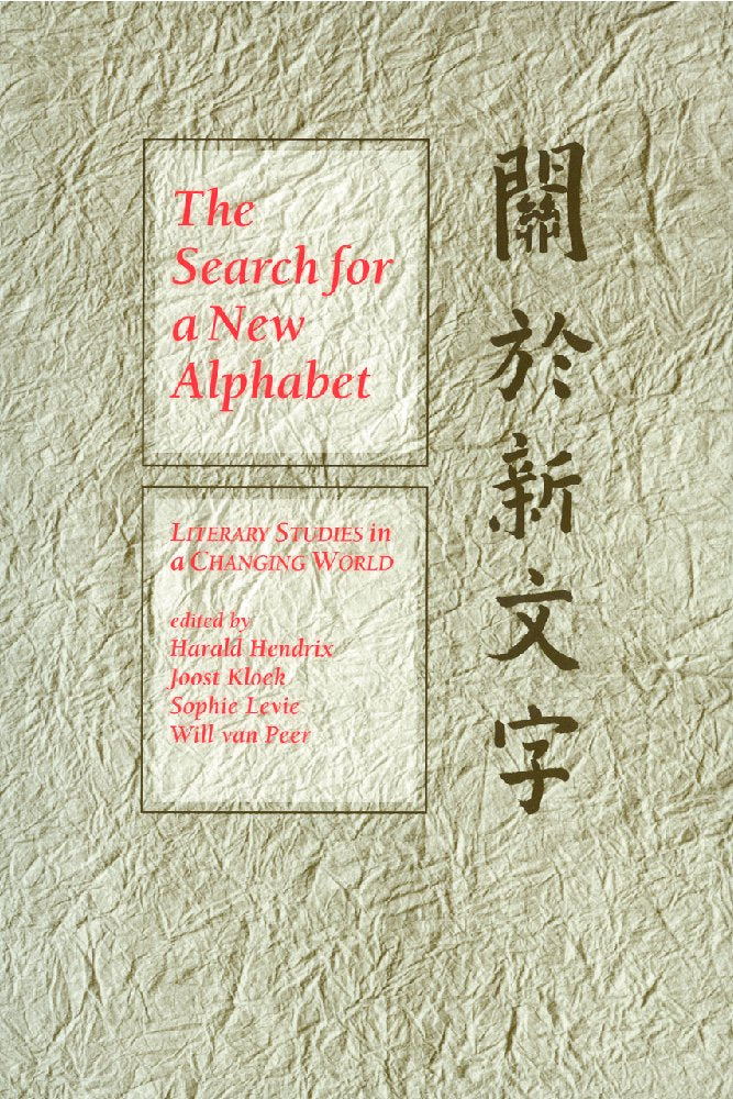 The Search for a New Alphabet: Literary Studies in a Changing World : In Honor of Douwe Fokkema Contemporary literature Books