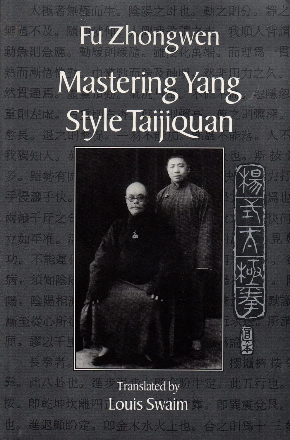 Mastering Yang Style Taijiquan Leisure & Fun