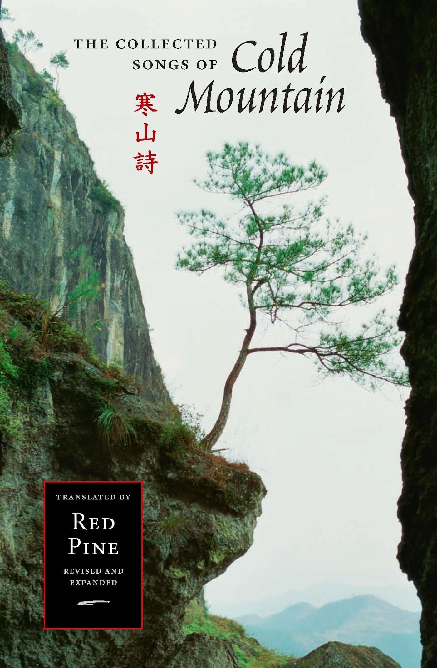 The Collected Songs of Cold Mountain Philosophy
