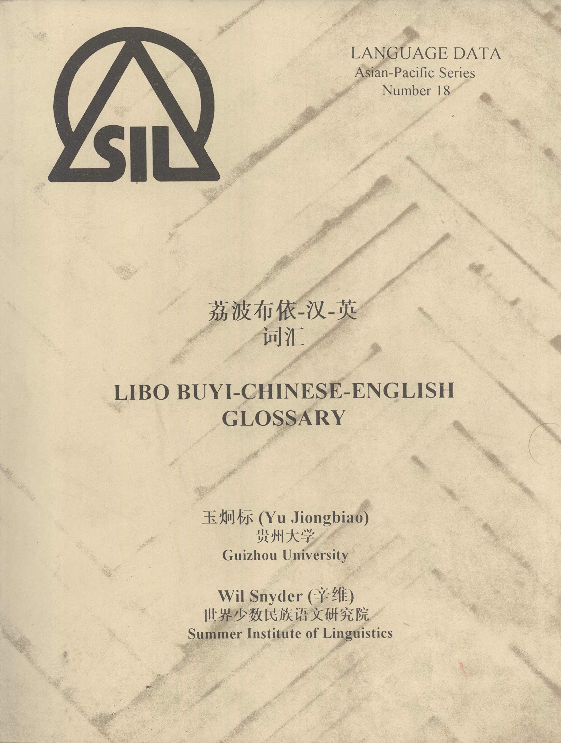 Libo Buyi Han Ying cihui =: Libo Buyi-Chinese-English glossary (Language data) Books