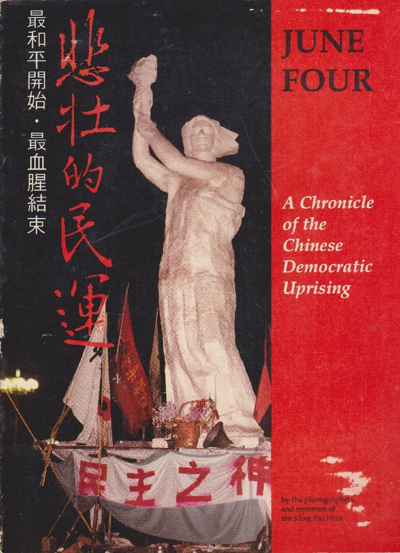 June Four: A Chronicle of the Chinese Democratic Uprising Politics & History