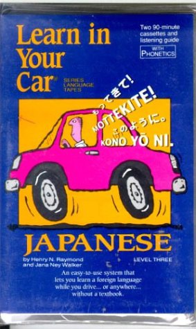 Learn in Your Car: Japanese/Level 3 Foreign Languages ​​& Dictionaries