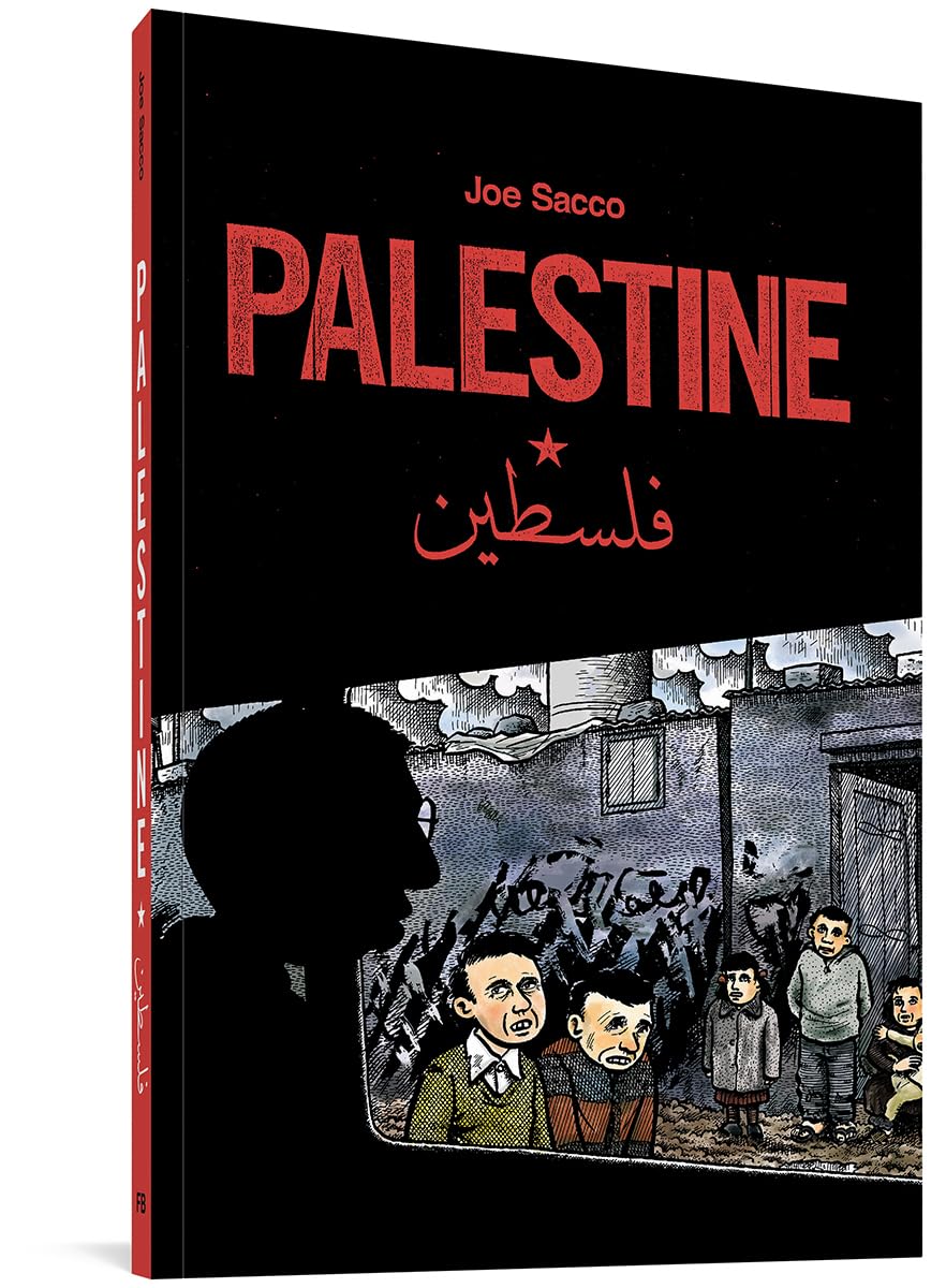 Palestine Social Sciences