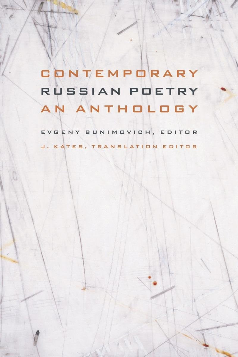 Contemporary Russian Poetry: An Anthology Social Sciences