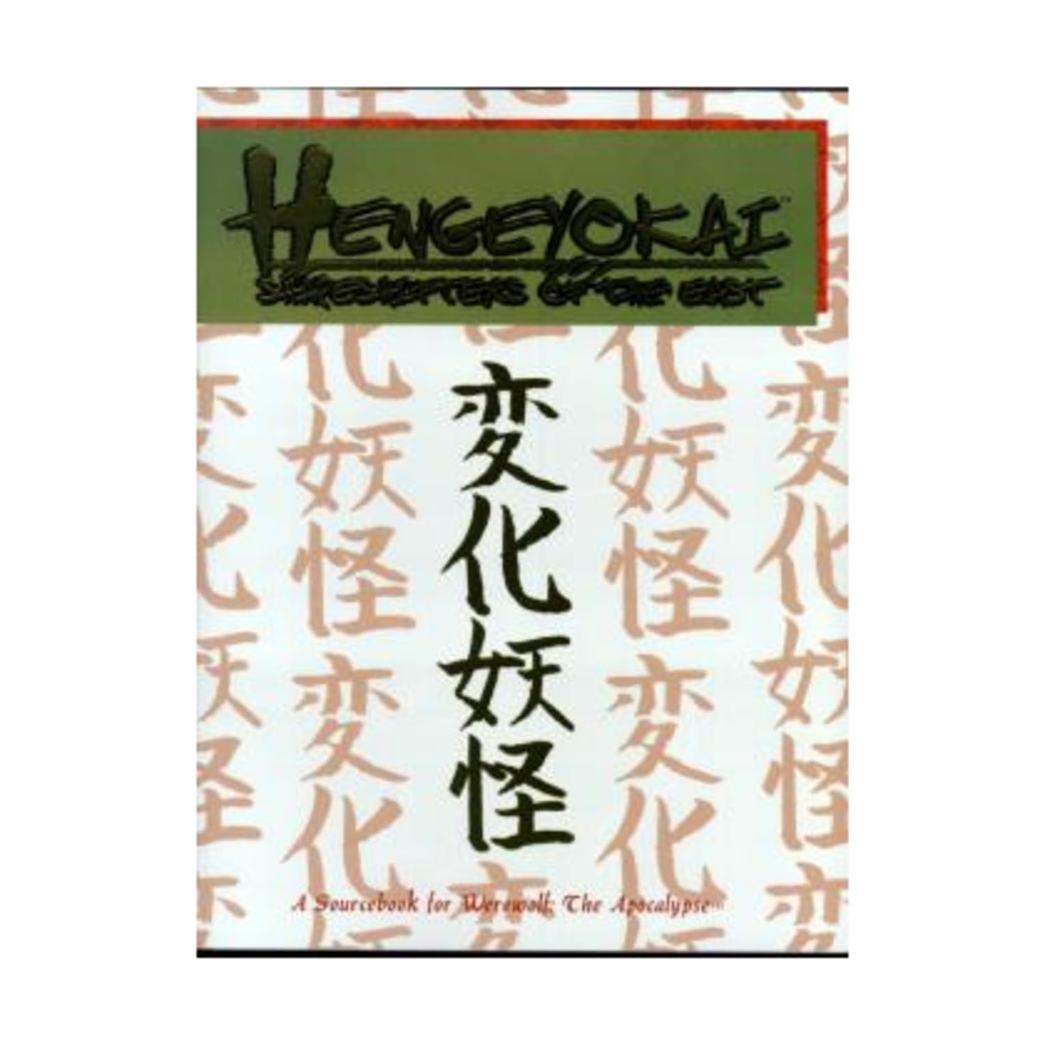 Hengeyokai: Shapeshifters of the East (Werewolf, the Apocalypse) Manga