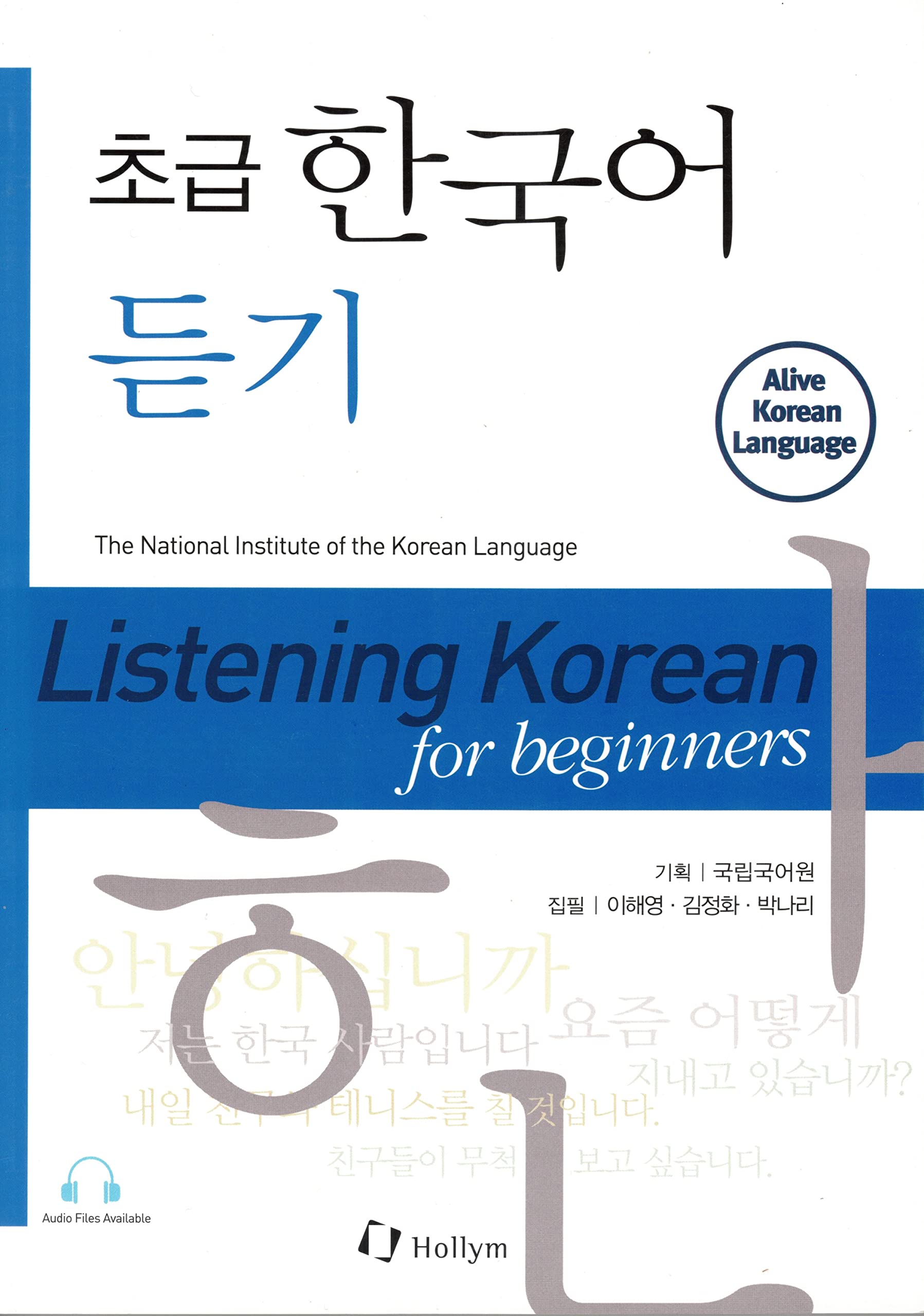 Let's Visit Seoul Social Sciences
