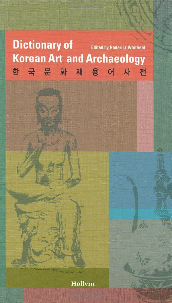 Dictionary of Korean Art and Archaeology Film, Art & Culture