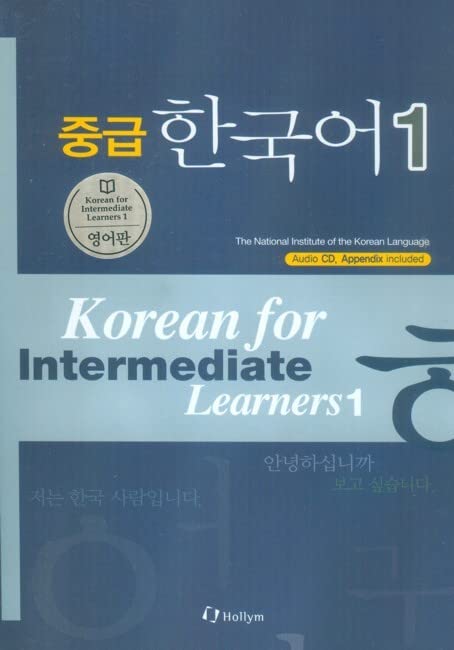 Korean for Intermediate Learners 1: With free MP3 Download Foreign Languages ​​& Dictionaries