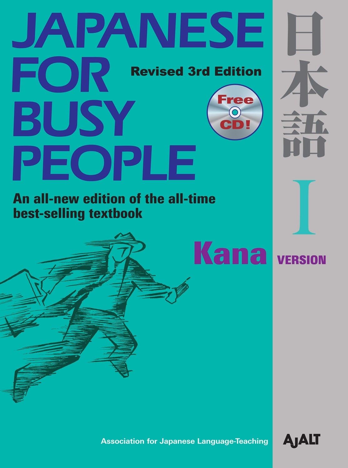 Japanese For Busy People 1: Kana Version Foreign Languages ​​& Dictionaries