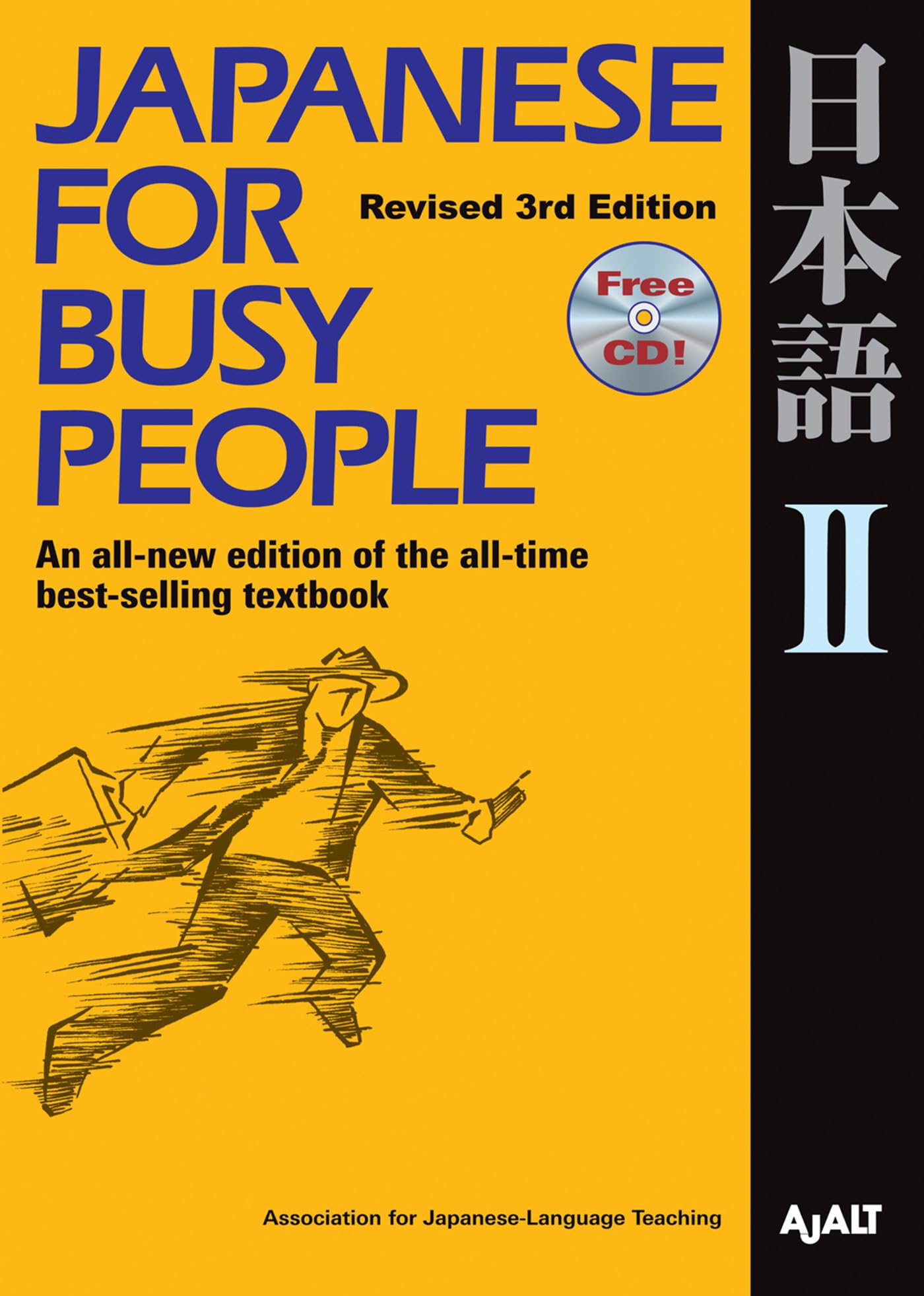 Japanese for Busy People II: Revised 3rd Edition : By the Association for Japanese-Language Teaching (AjALT) Foreign Languages ​​& Dictionaries