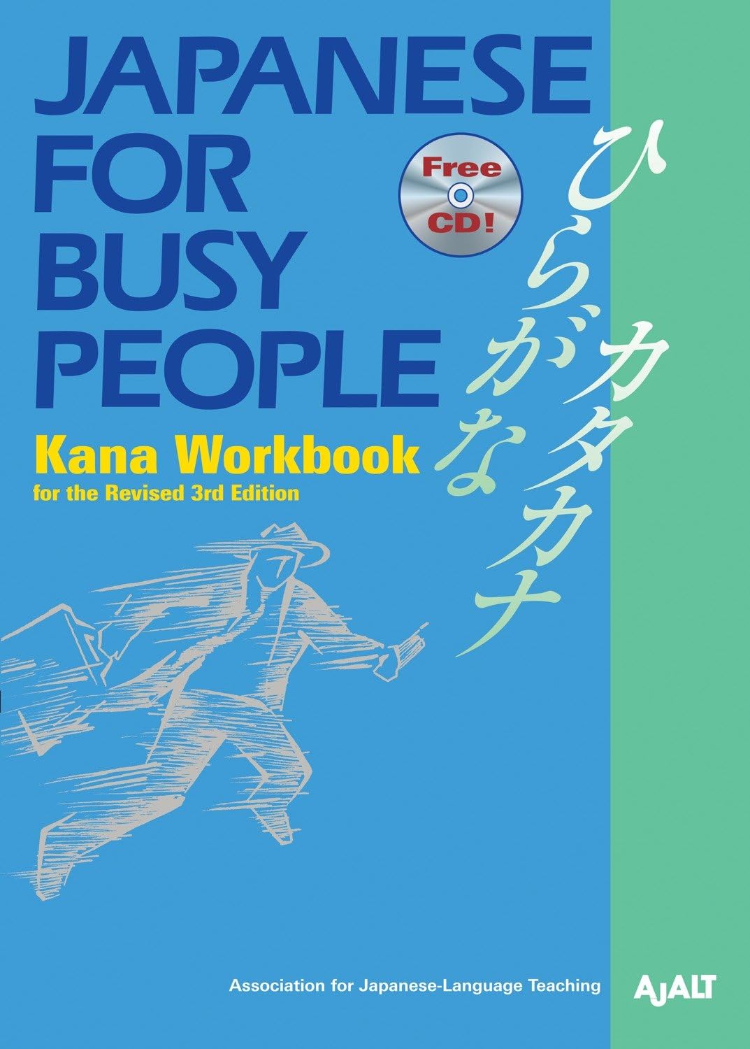 Japanese for Busy People Kana Workbook: Revised 3rd Edition (Japanese for Busy People Series, Band 5) Foreign Languages ​​& Dictionaries