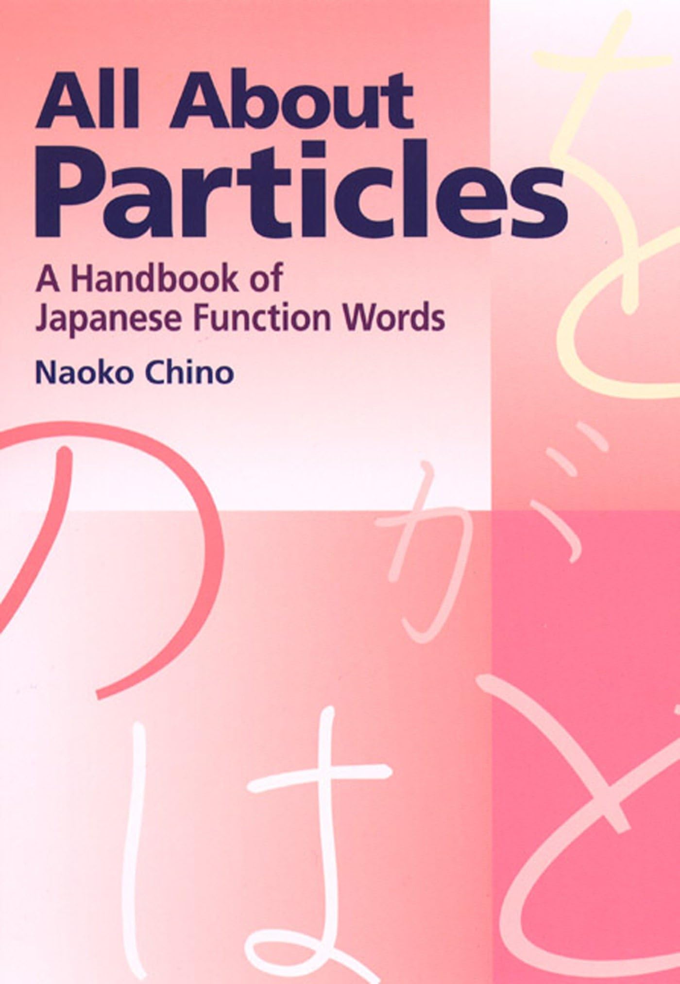 Product Image: All about Particles