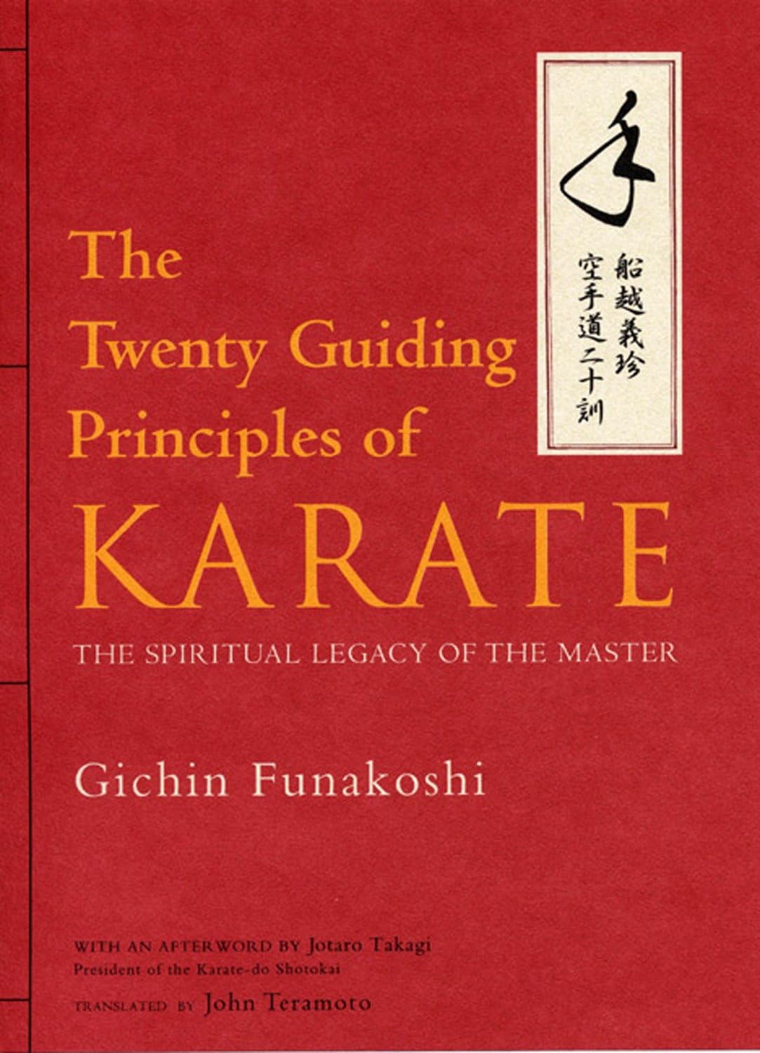 The Twenty Guiding Principles of Karate: The Spiritual Legacy of the Master Philosophy