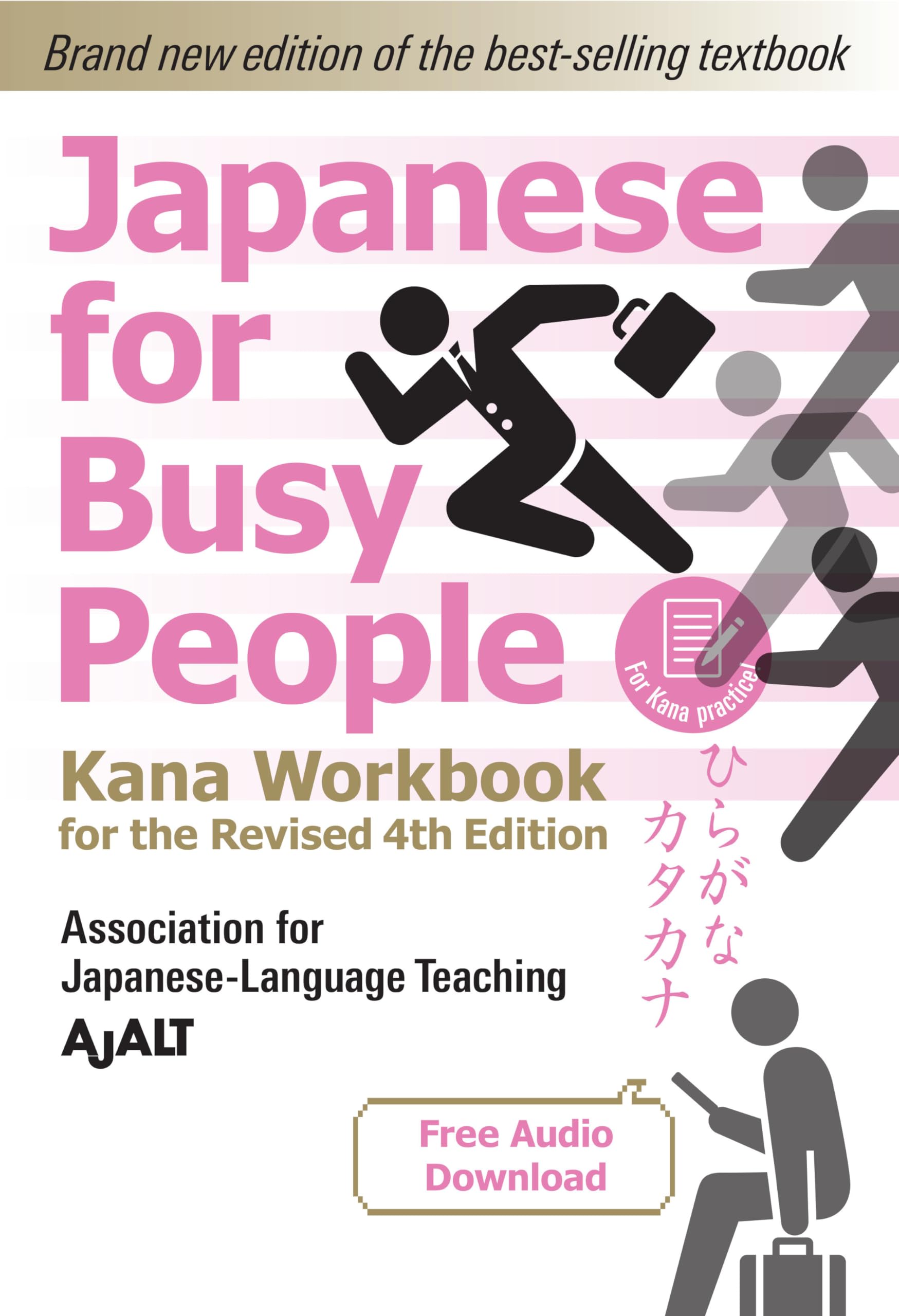 Japanese for Busy People Kana Workbook: Revised 4th Edition (free audio download) (Japanese for Busy People Series-4th Edition, Band 5) Contemporary literature