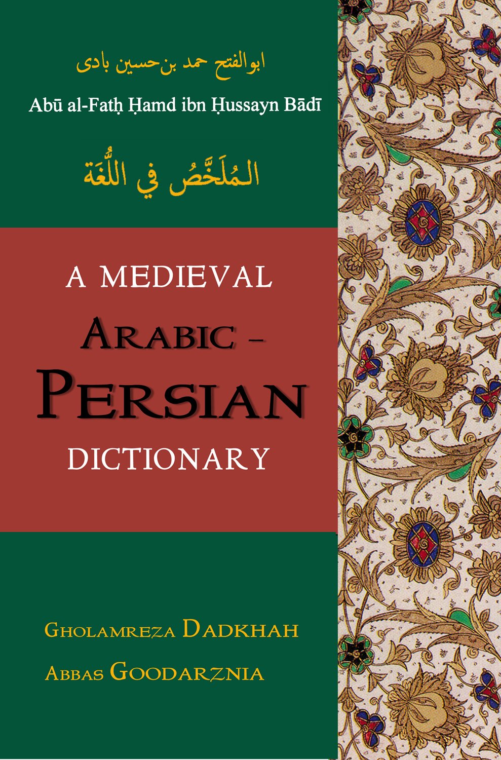 A Medieval Arabic-Persian Dictionary book