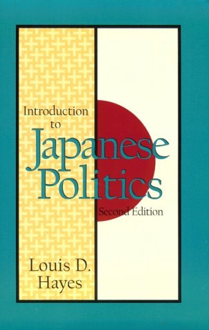 Introduction to Japanese Politics Foreign Languages ​​& Dictionaries
