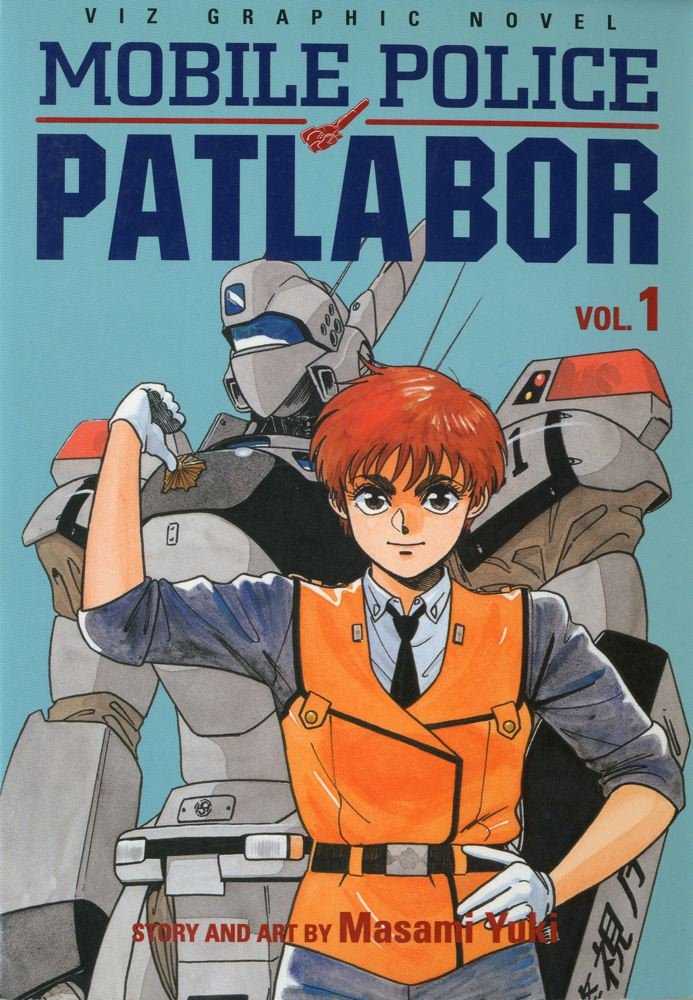 Mobile Police Patlabor 1 book
