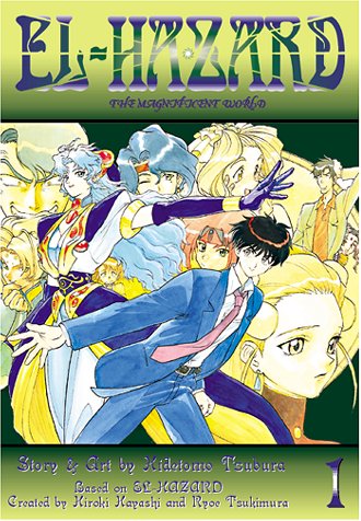 El-Hazard, Vol. 1: The Magnificent World Manga