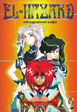 El-Hazard, Vol. 2: The Magnificent World Manga