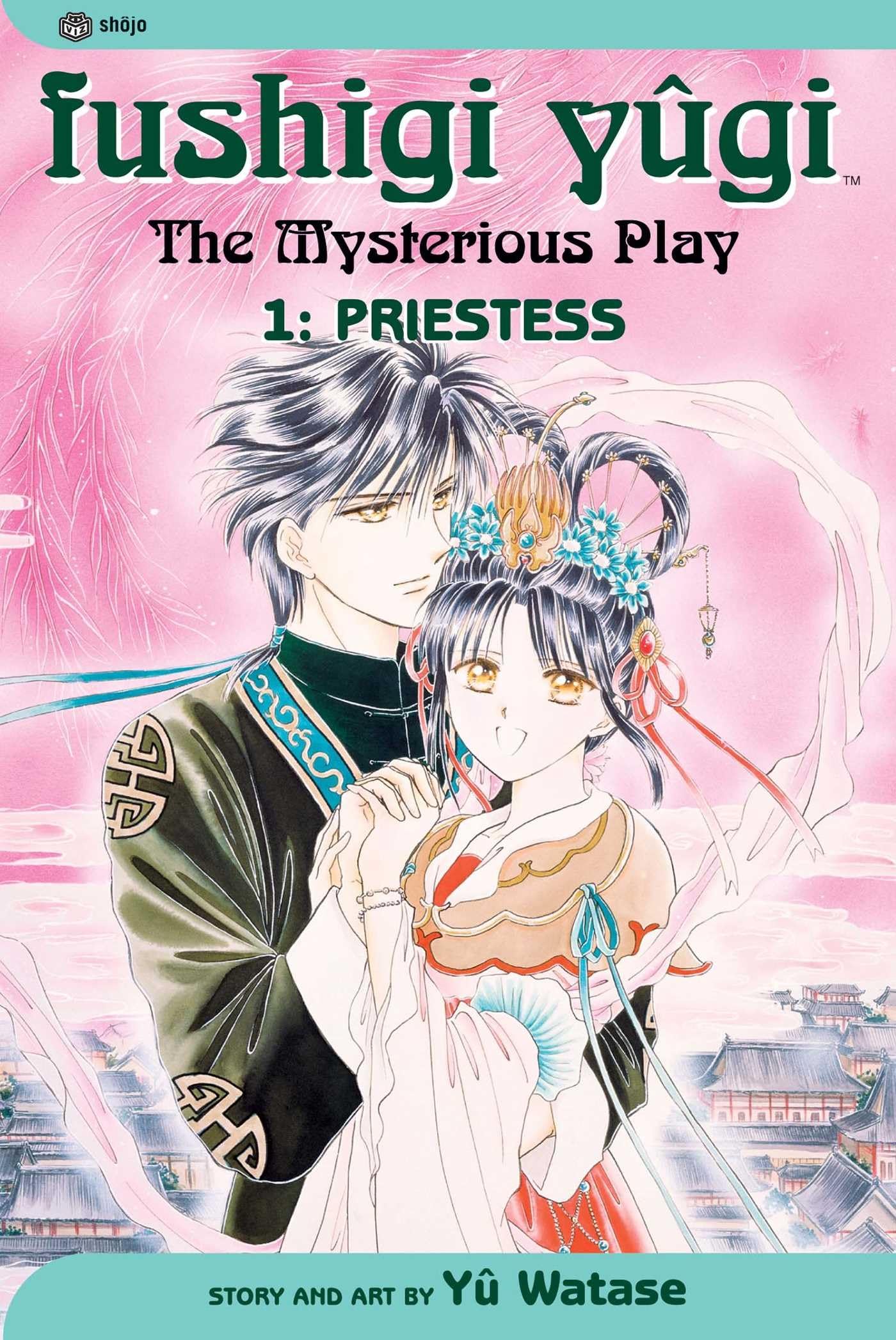 Fushigi Yûgi, Vol. 1 (Volume 1): Priestess Manga