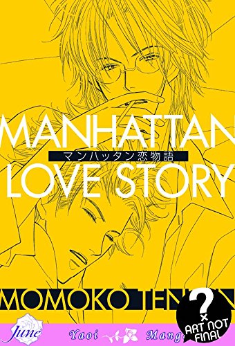 Manhattan Love Story (Yaoi) Manga
