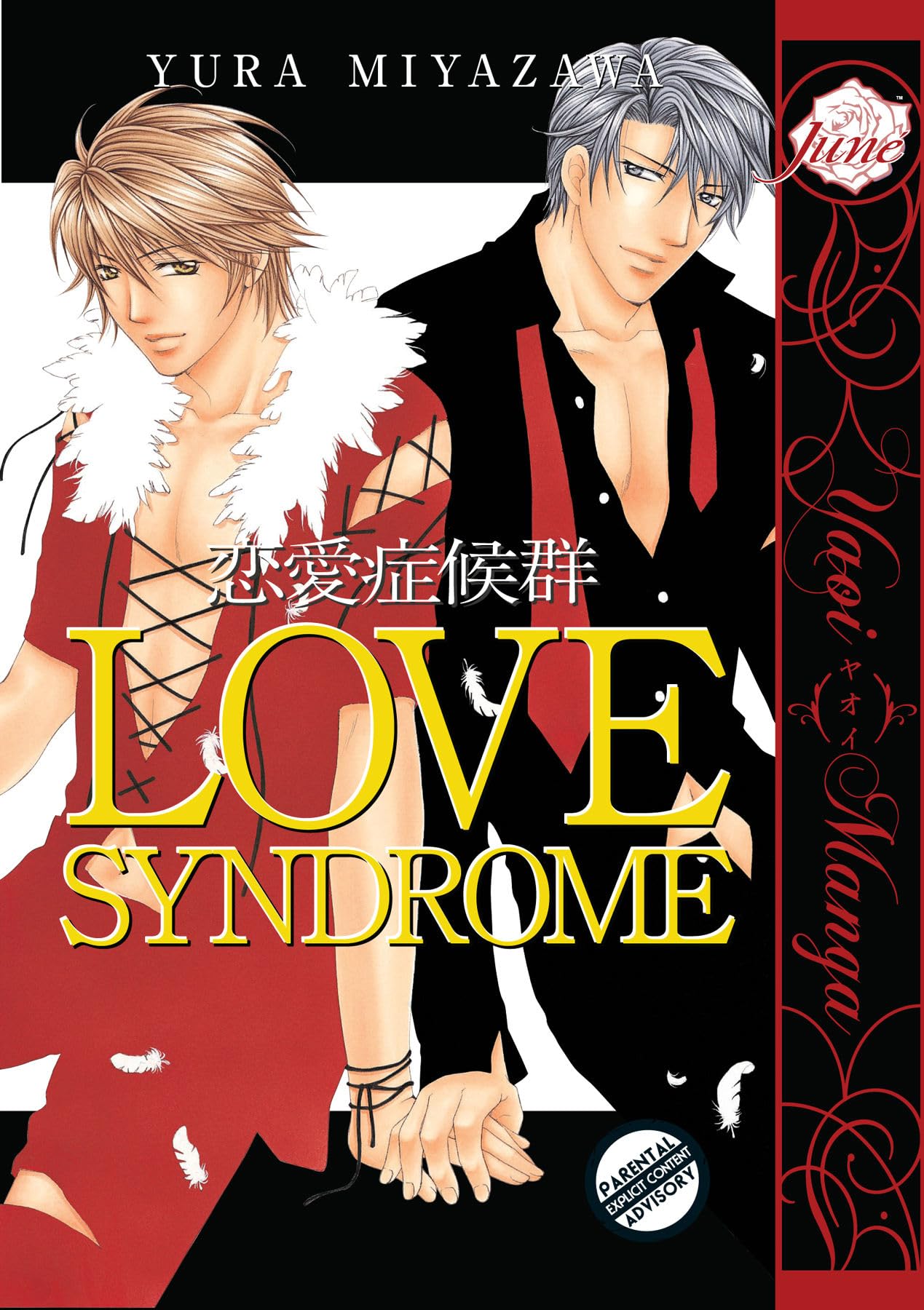 Love Syndrome (Yaoi) Manga