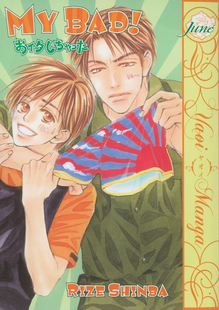 My Bad! (Yaoi) (Yaoi Manga) Manga