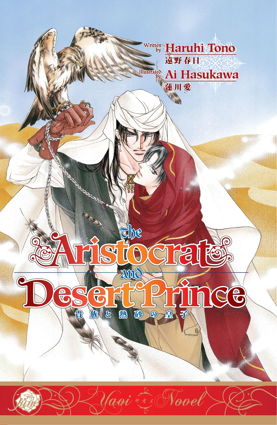The Aristocrat and the Desert Prince LGBTQ+