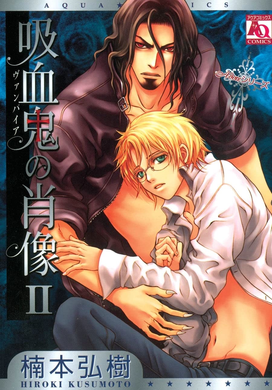 Vampire's Portrait Volume 2 (Yaoi) (VAMPIRES PORTRAIT GN) Horror & Mystery