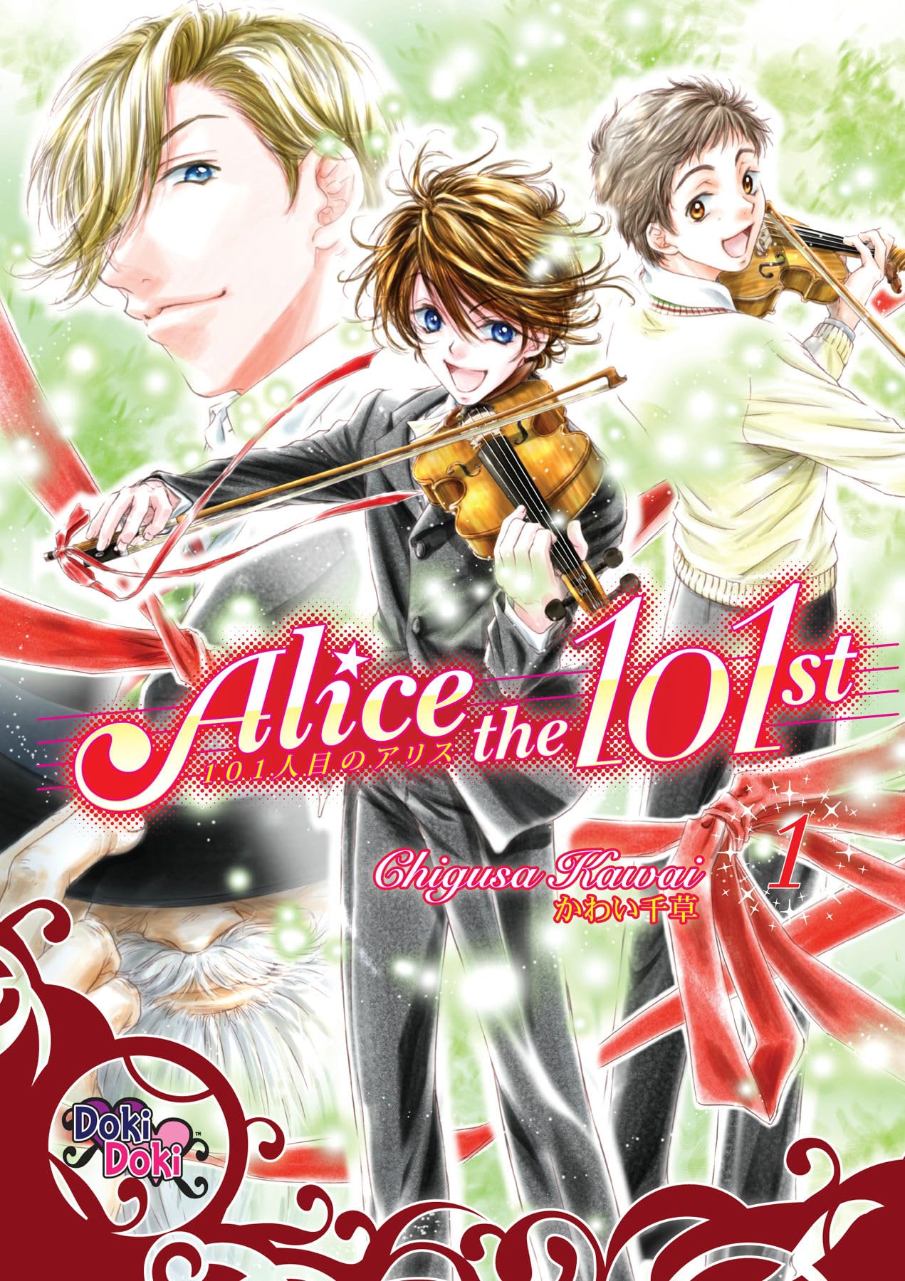 Alice the 101st Volume 1 (ALICE THE 101ST GN) Manga