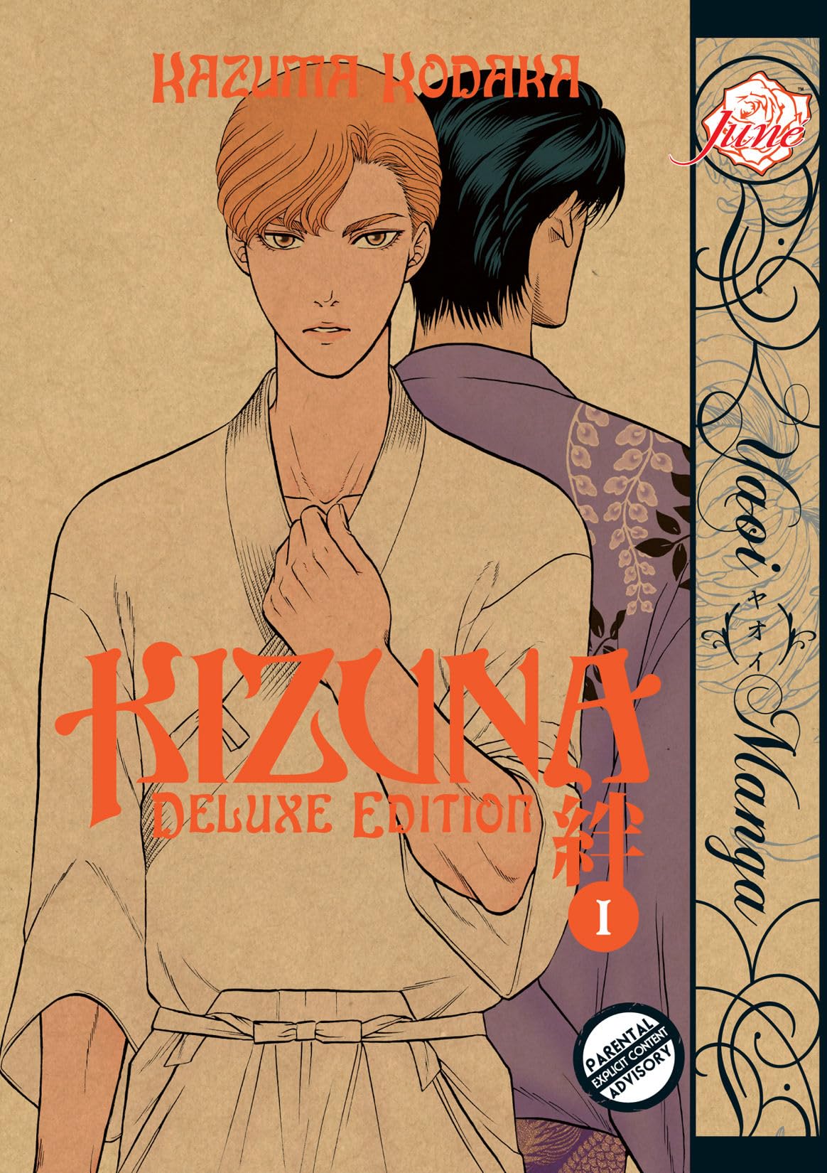 Kizuna Volume 1 Deluxe Edition (Yaoi) (KIZUNA GN) Manga