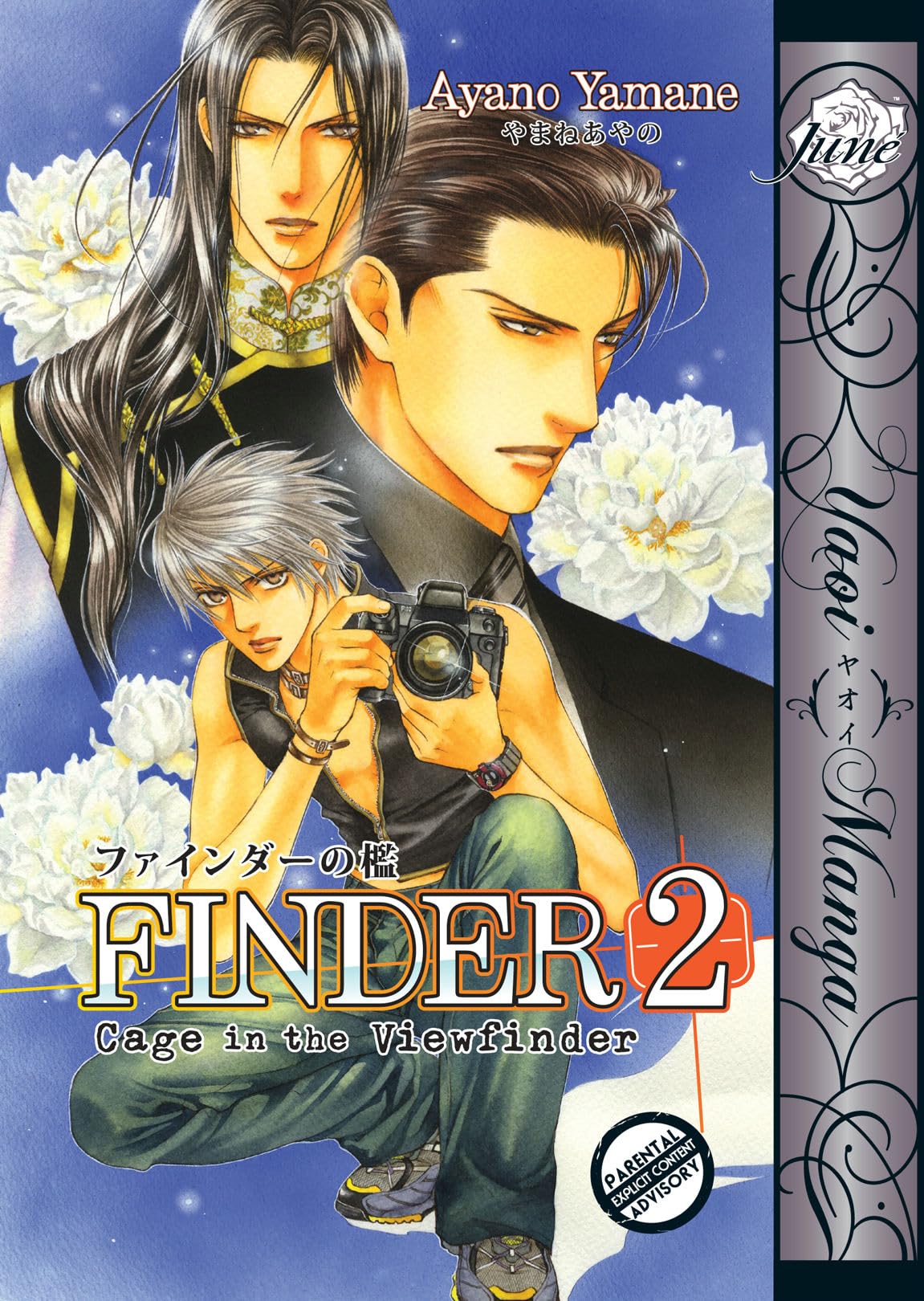Finder: Cage in the View Finder (Finder, 2) Manga