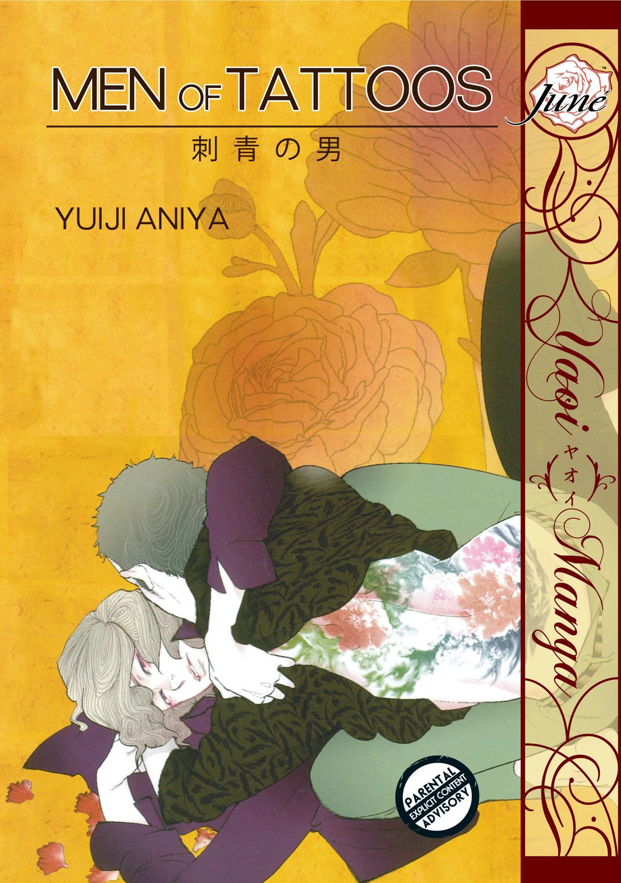 Men Of Tattoos (Yaoi) Manga