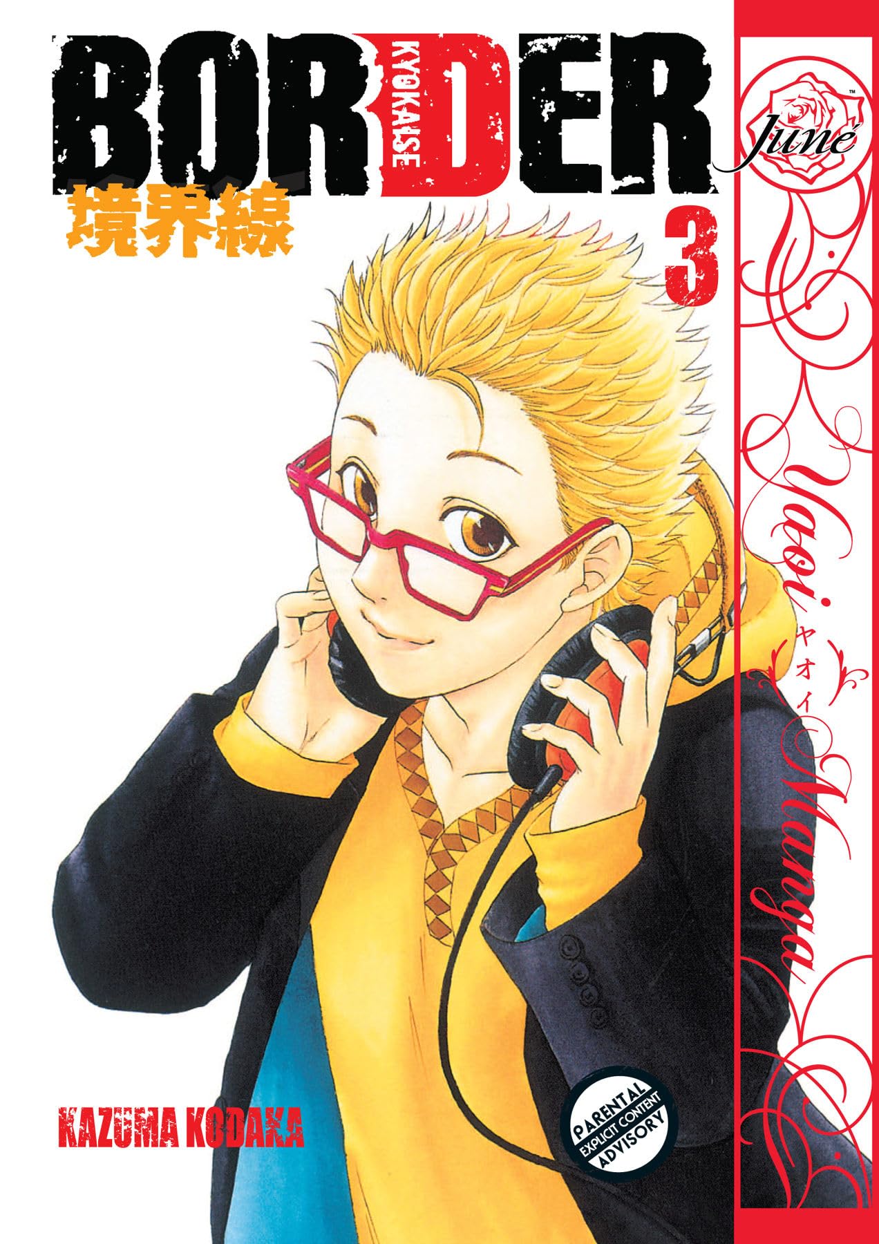 Border Volume 3 (Yaoi Manga) (BORDER GN) Manga