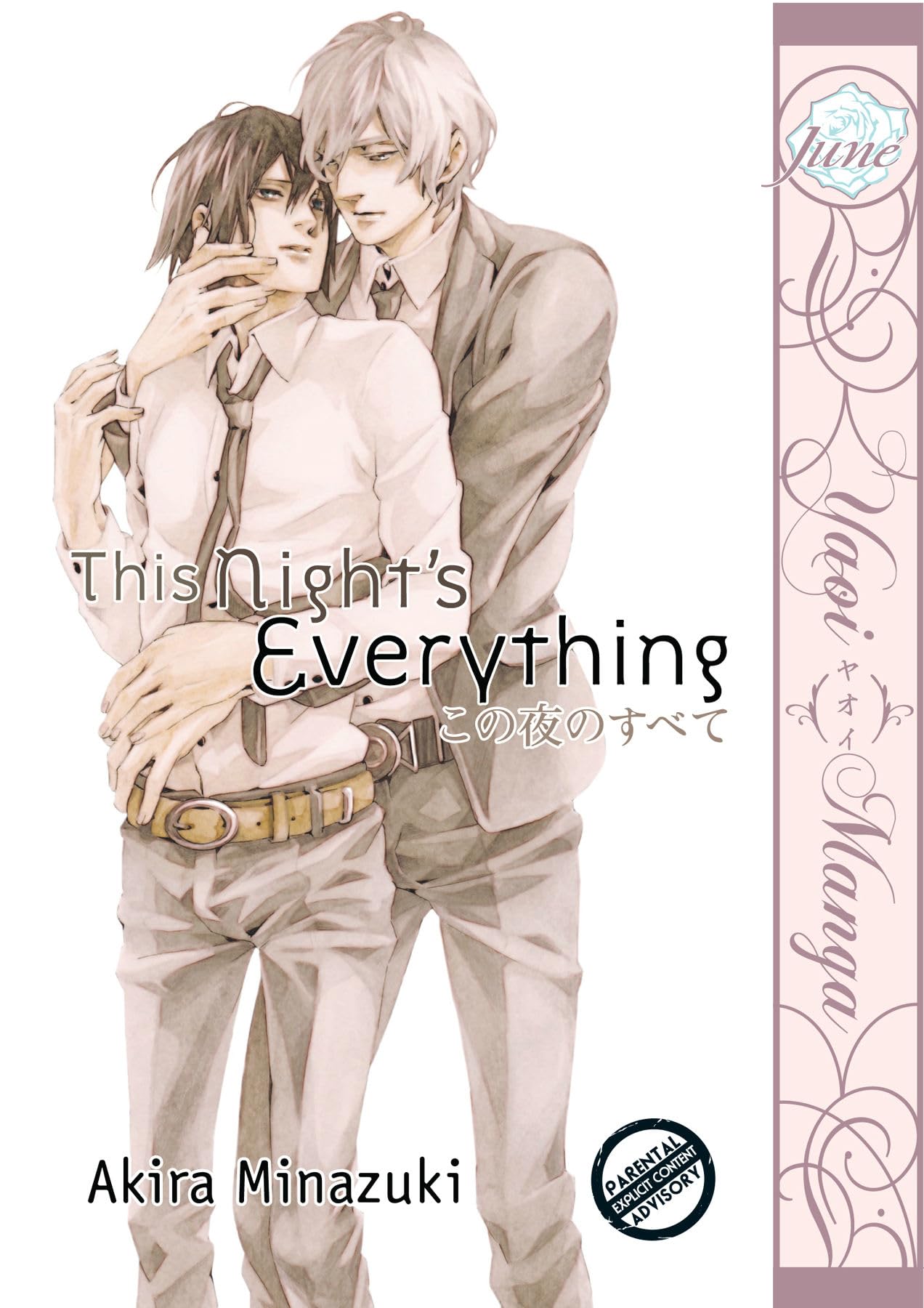 This Night’s Everything GN (Yaoi) (Yaoi Manga) Manga