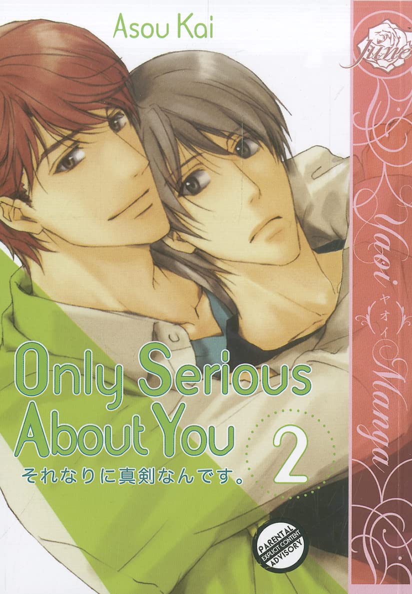 Only Serious About You Volume 2 (Yaoi) (ONLY SERIOUS ABOUT YOU GN) Manga
