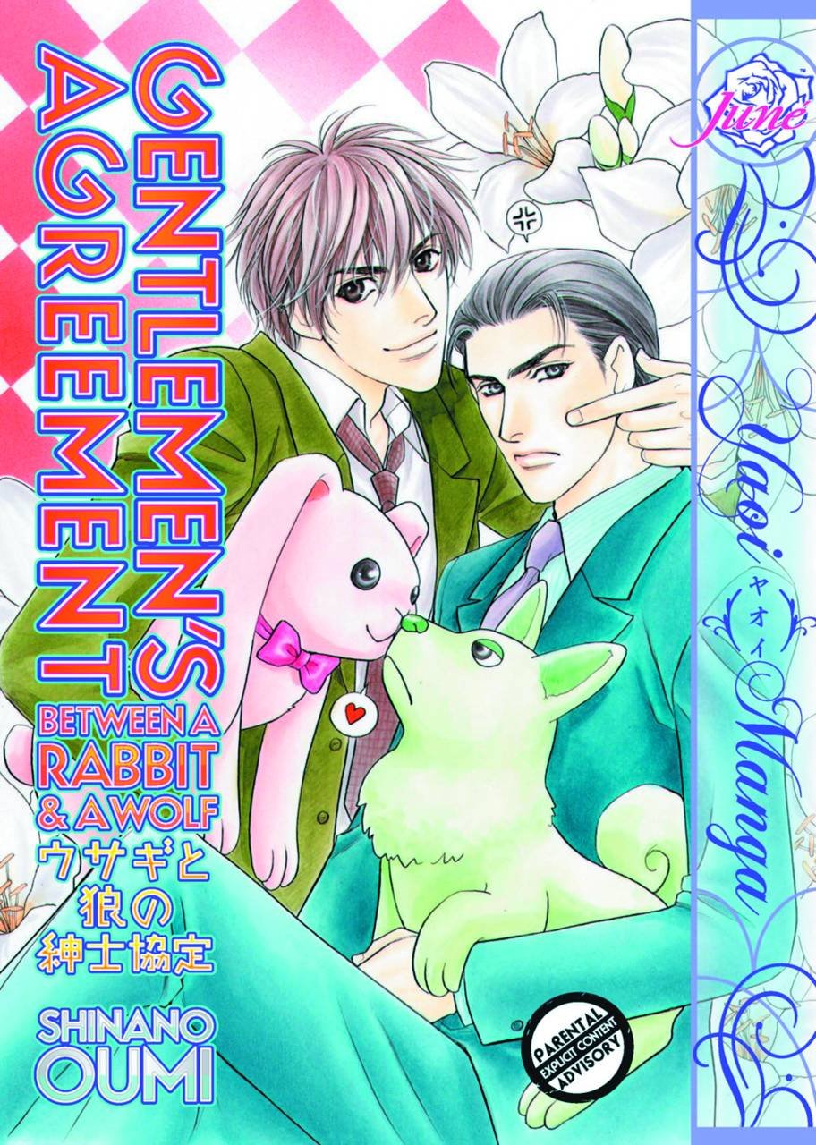 Gentlemen's Agreement Between a Rabbit and a Wolf (Yaoi Manga) Manga