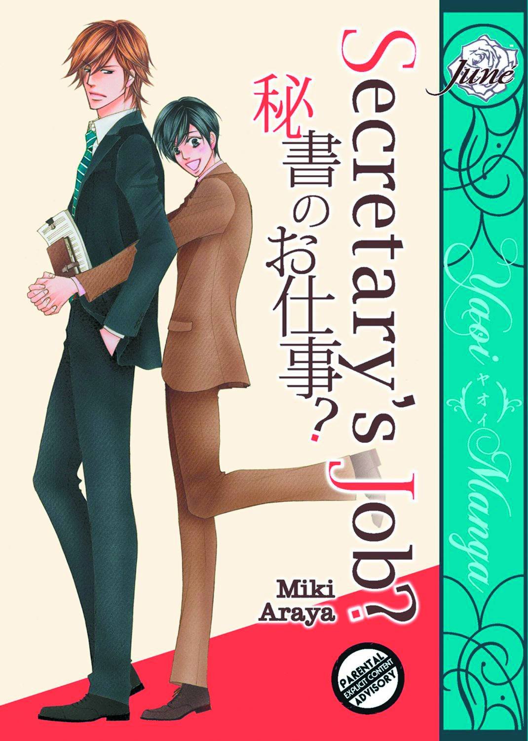 Secretary's Job (Yaoi Manga) Manga
