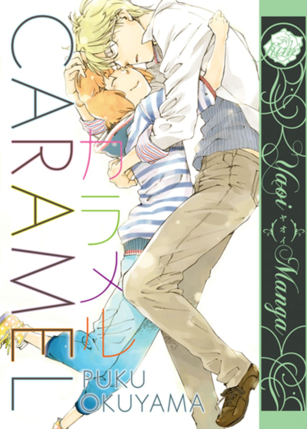 Caramel (Yaoi) (Yaoi Manga) Manga