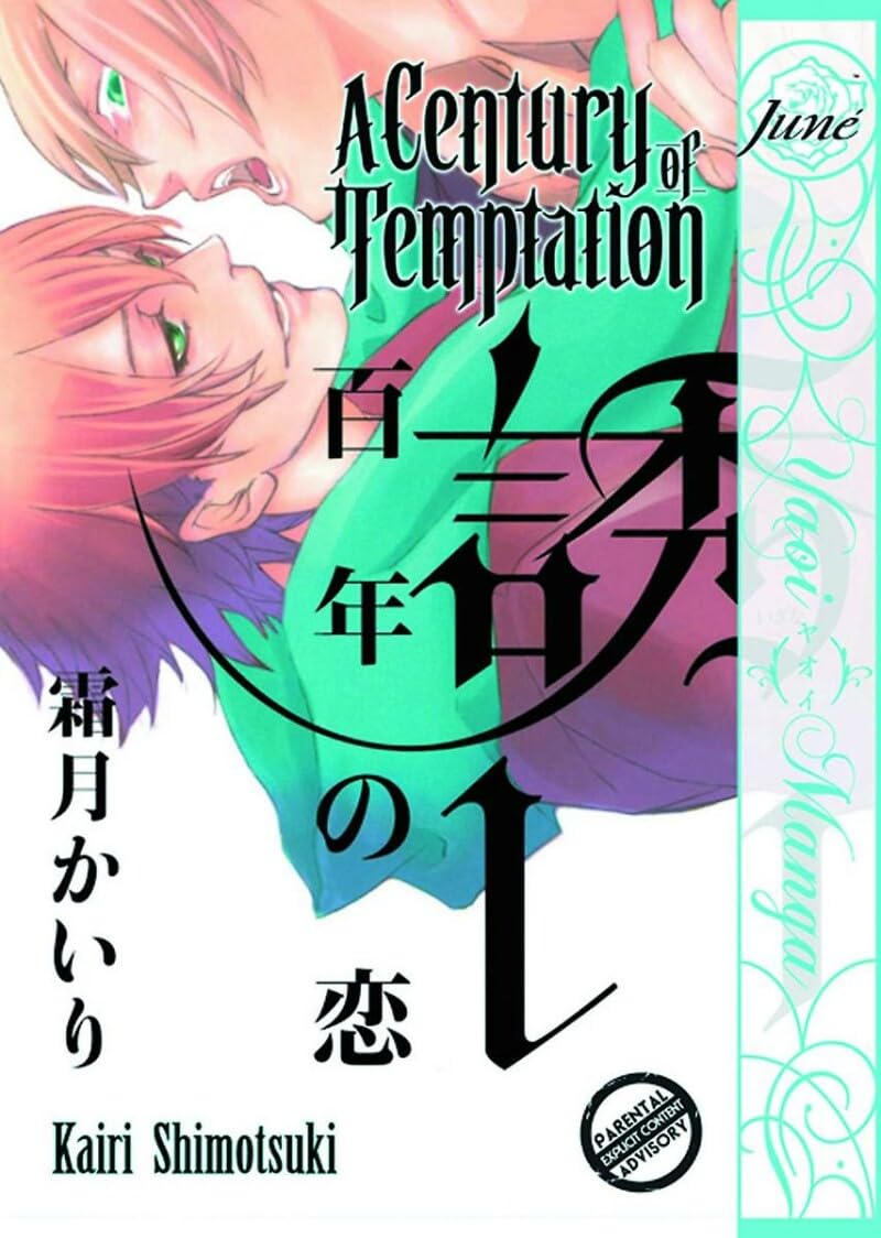A Century of Temptation (Yaoi) book