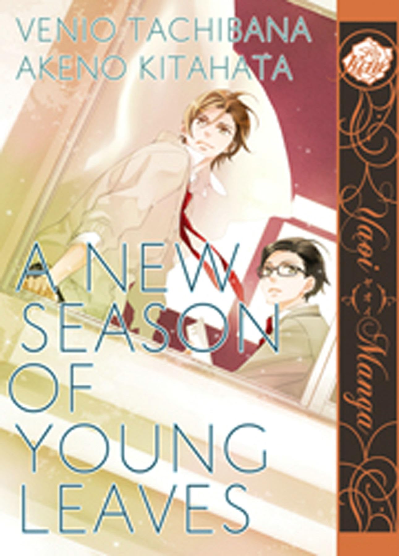 A New Season of Young Leaves (Yaoi Manga) Manga