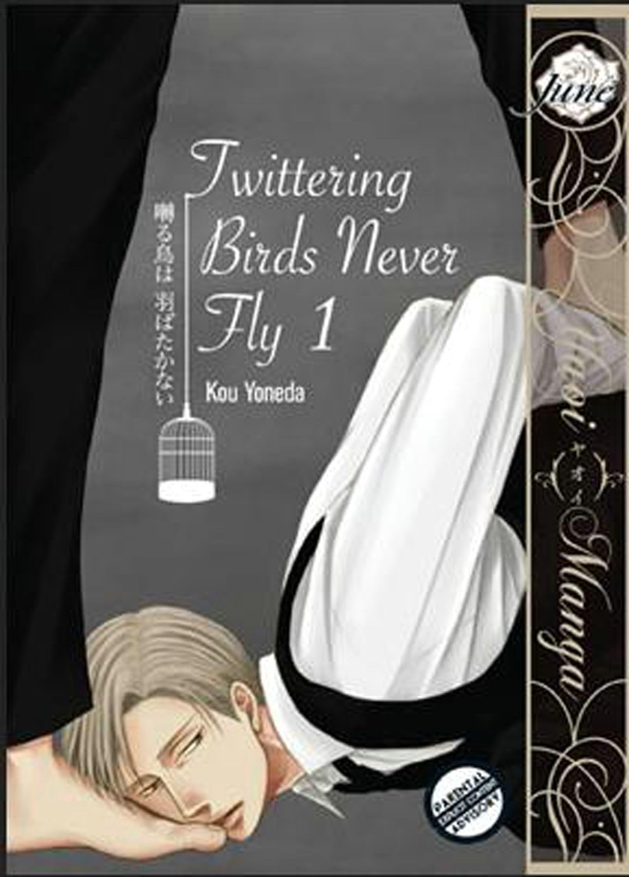 TWITTERING BIRDS NEVER FLY GN VOL 01 (Yaoi Manga) book